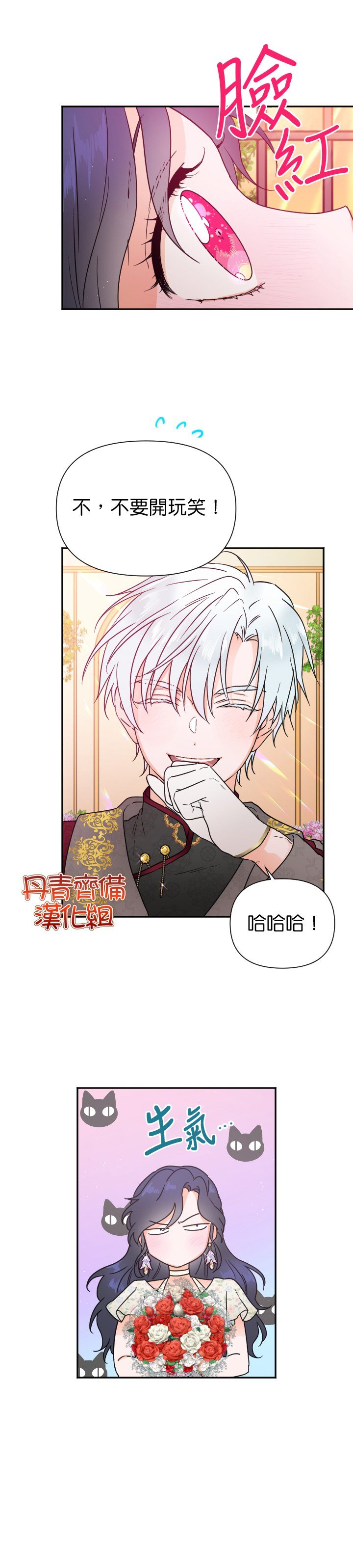 第134话
