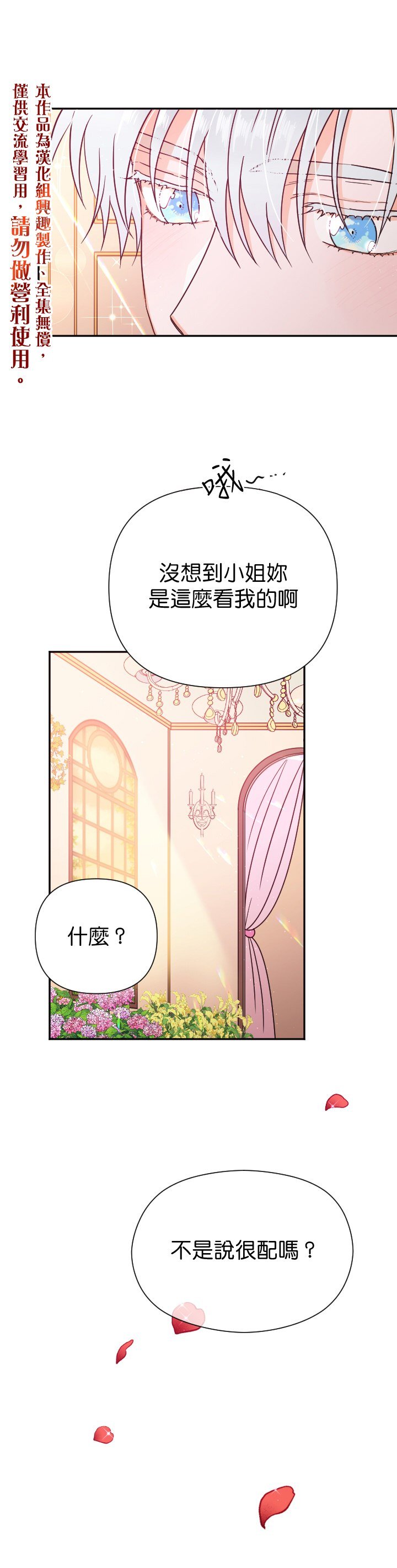 第134话