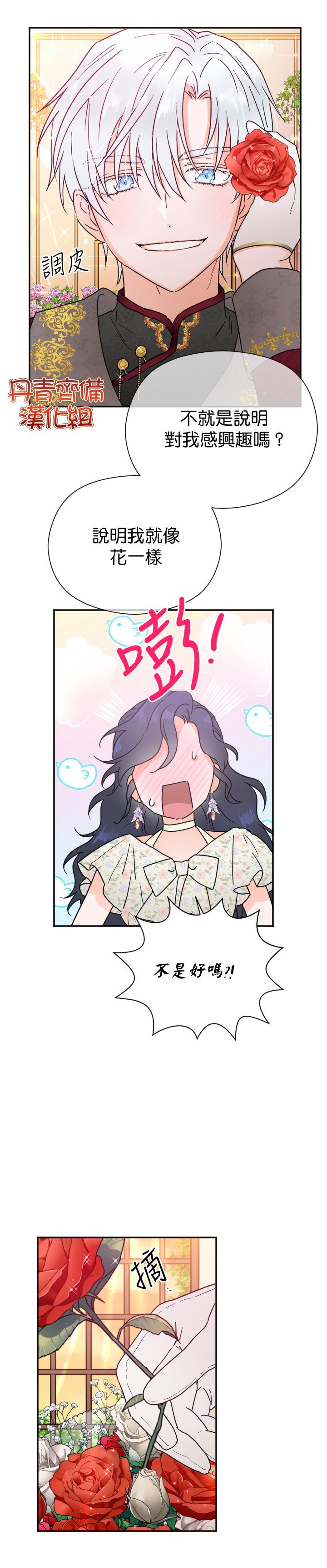第134话