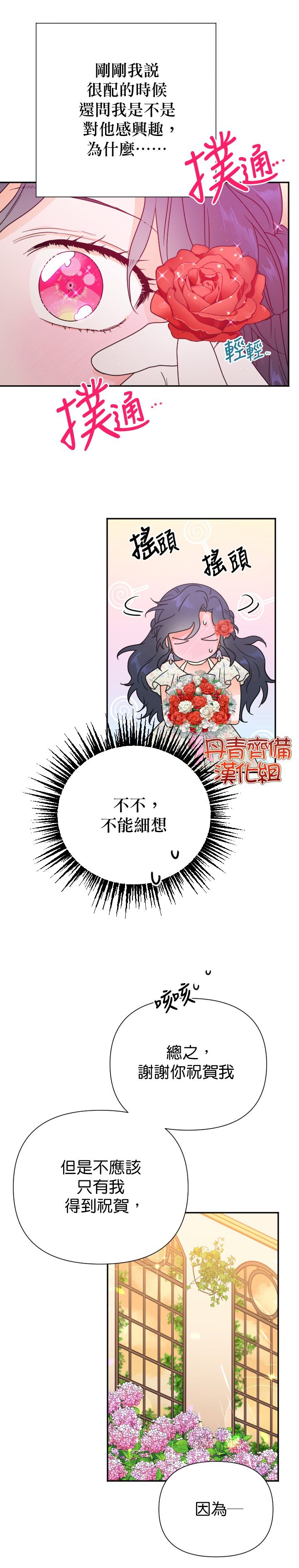第134话