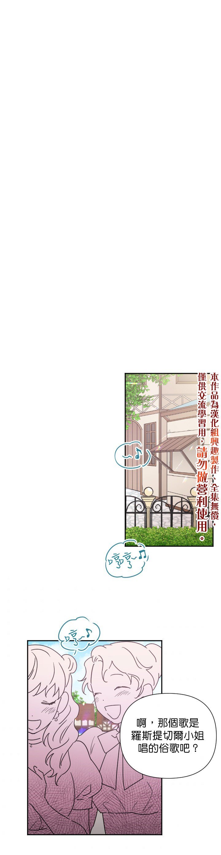 第134话