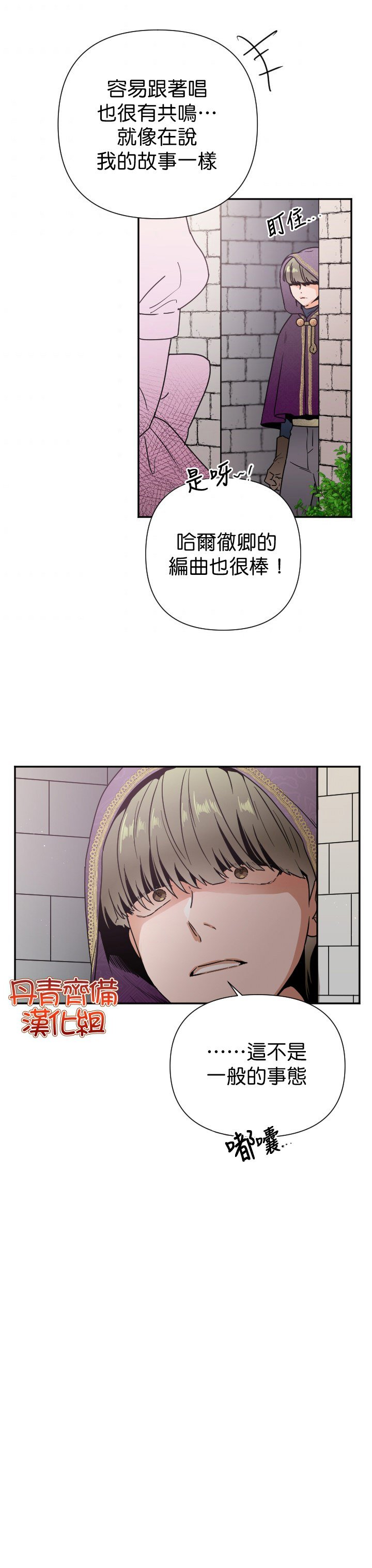第134话