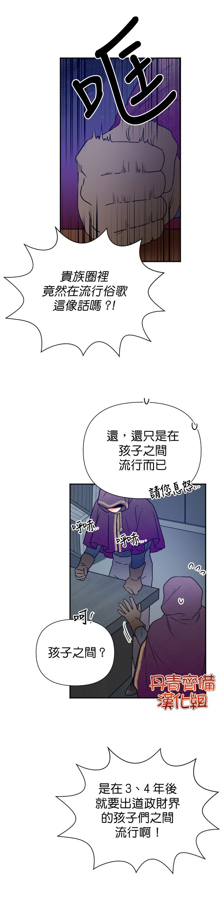 第134话