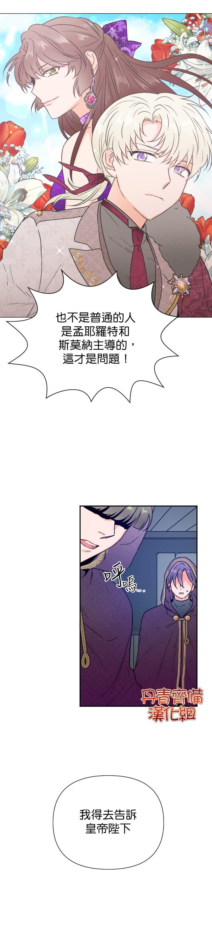 第134话