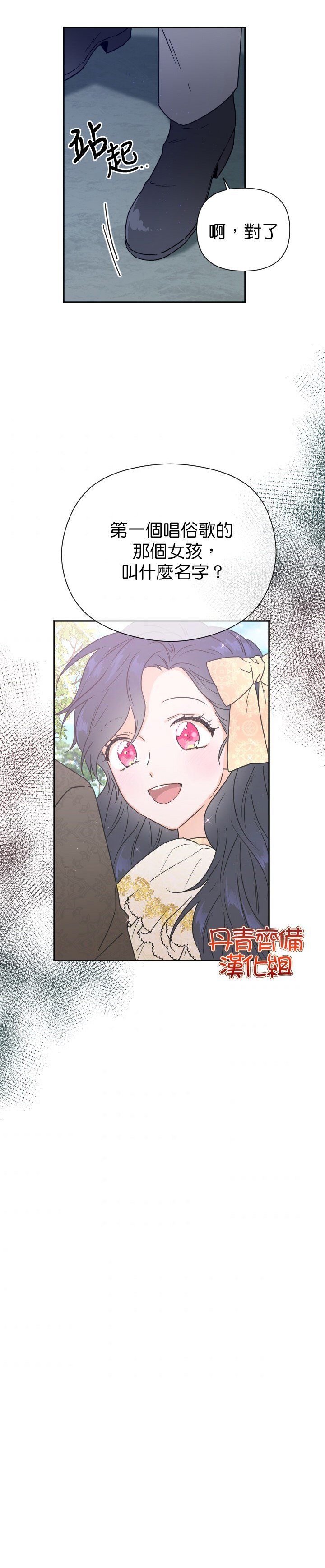 第134话