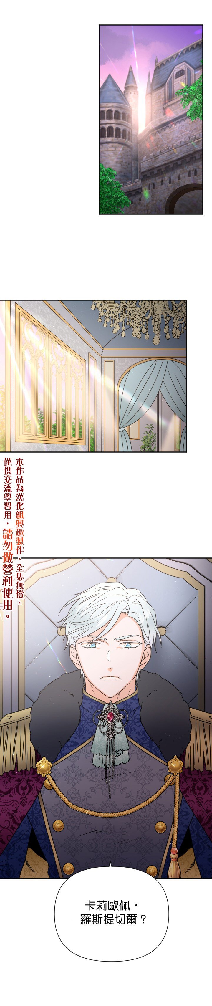 第134话