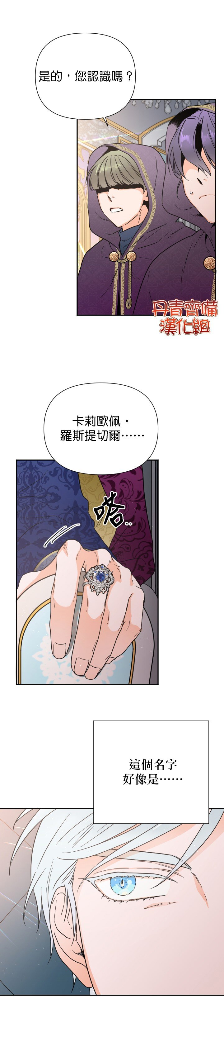 第134话