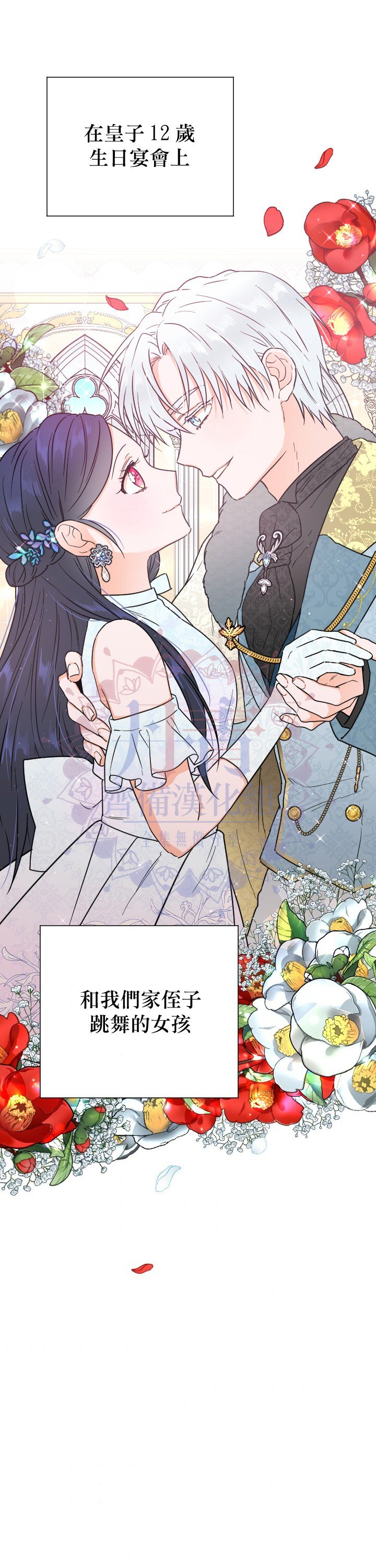 第134话