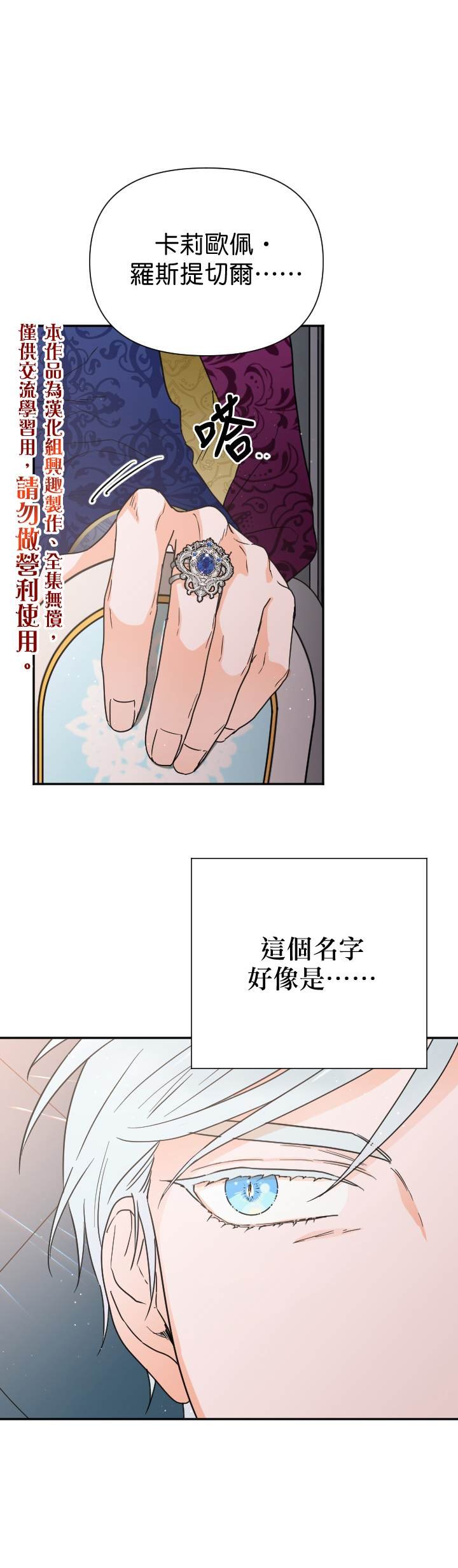 第135话