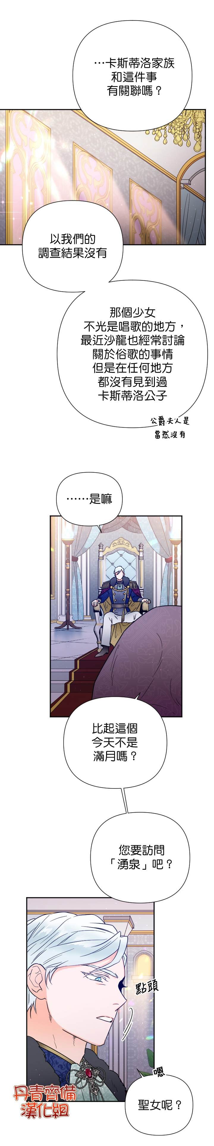 第135话