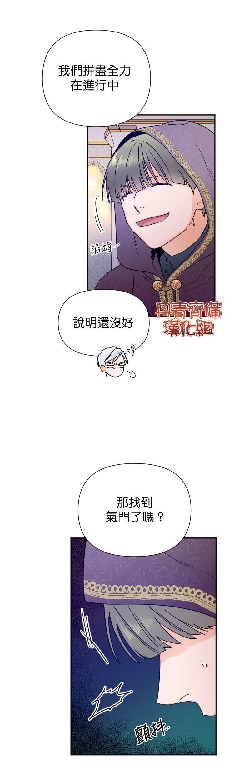 第135话
