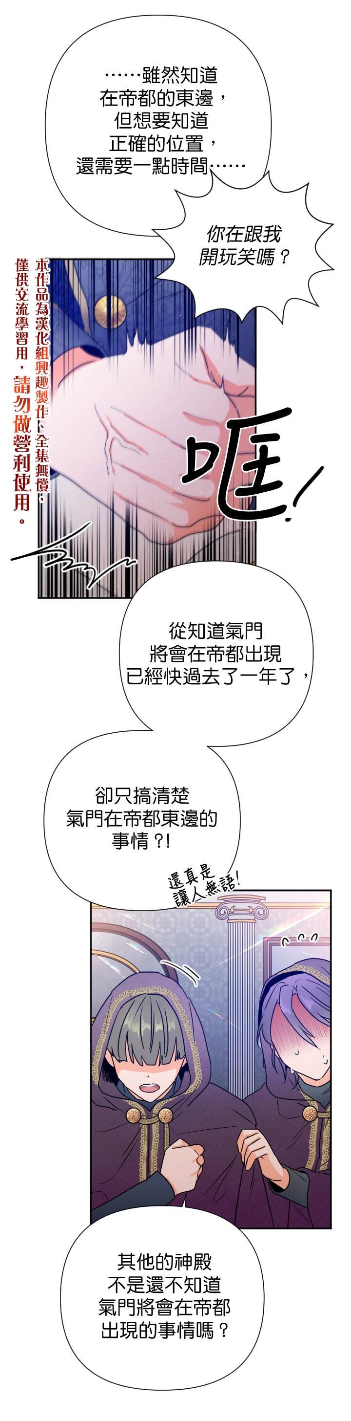 第135话