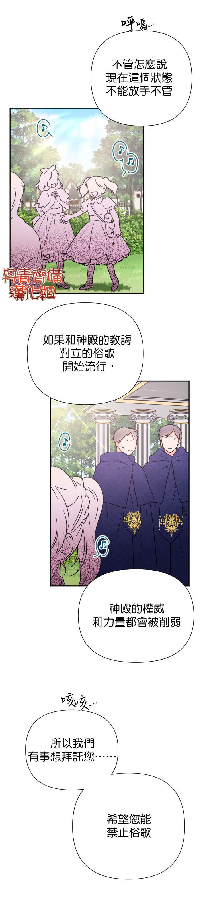 第135话