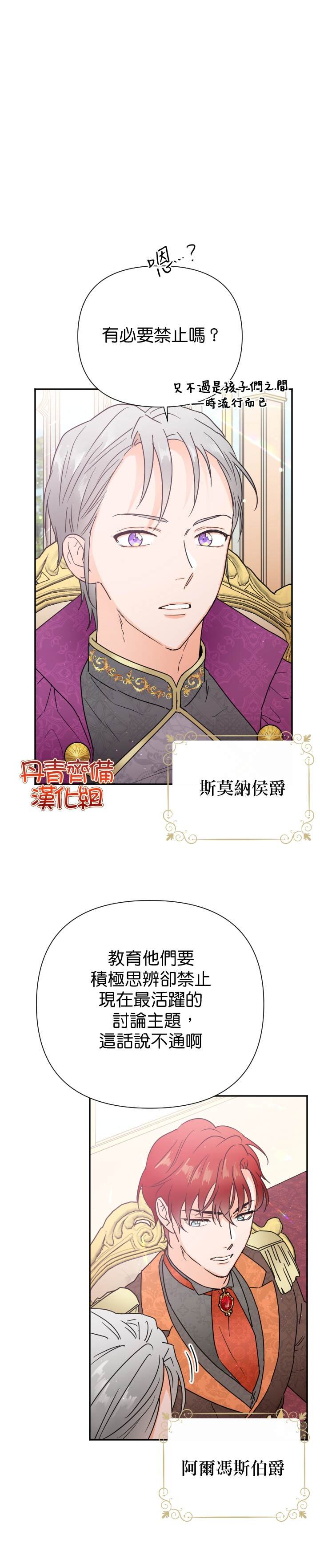 第135话