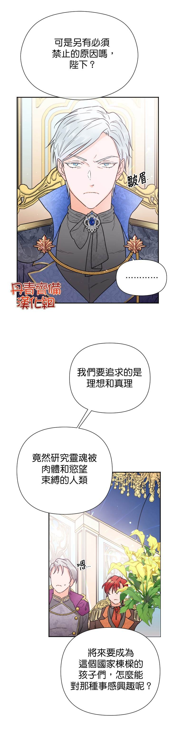 第135话