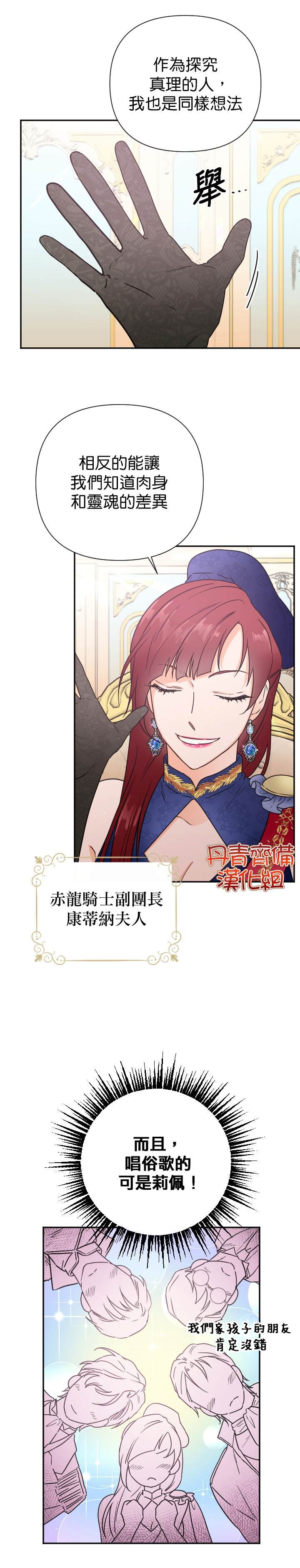 第135话
