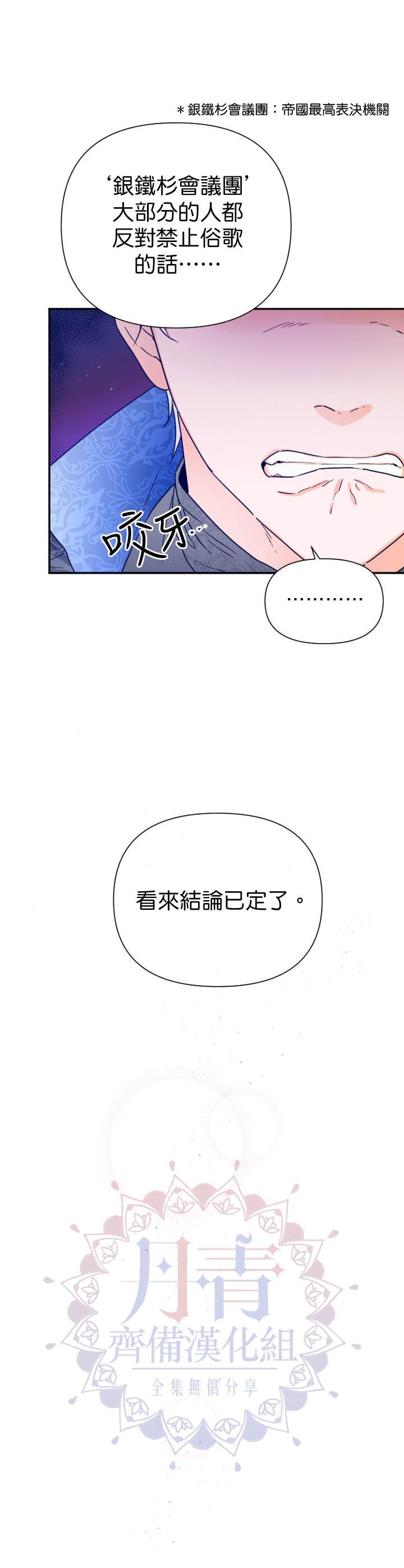 第135话