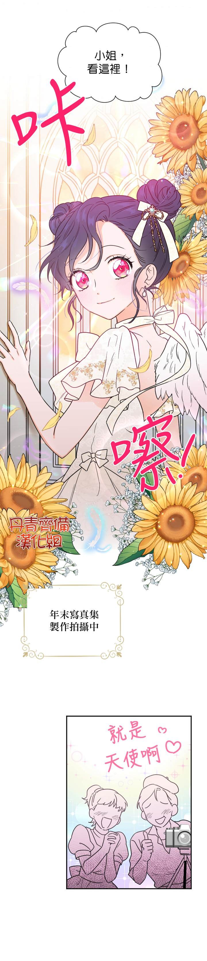 第135话