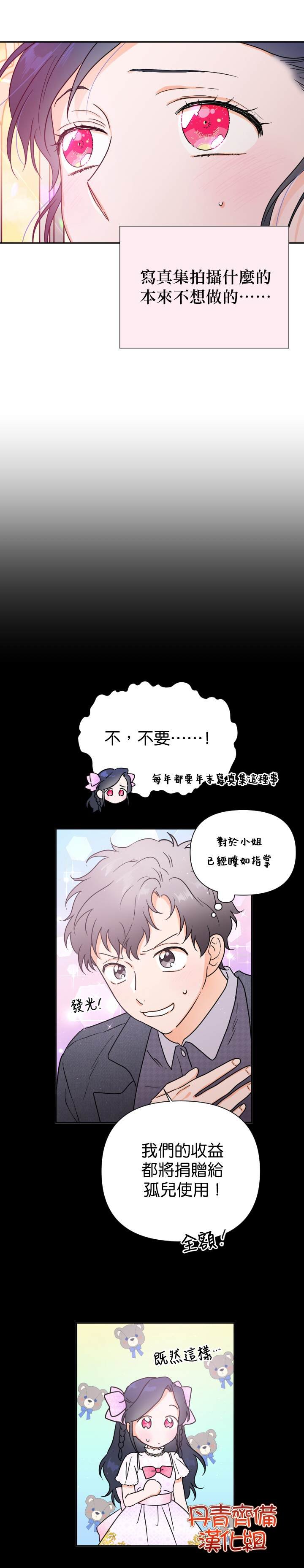 第135话