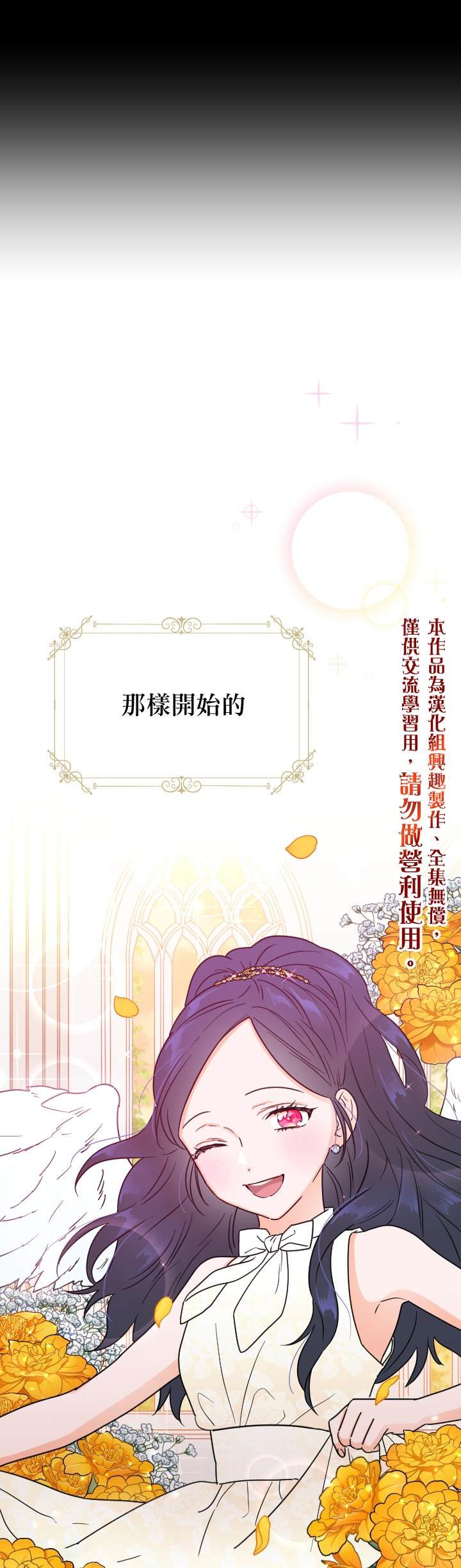 第135话