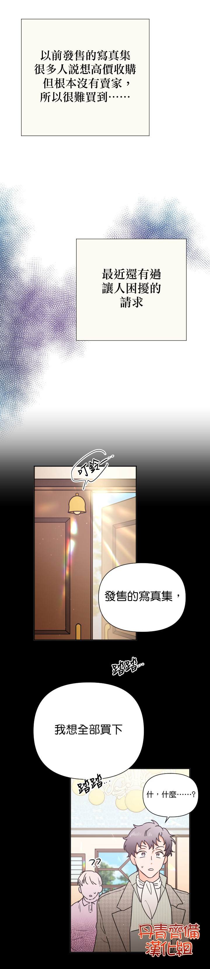 第135话