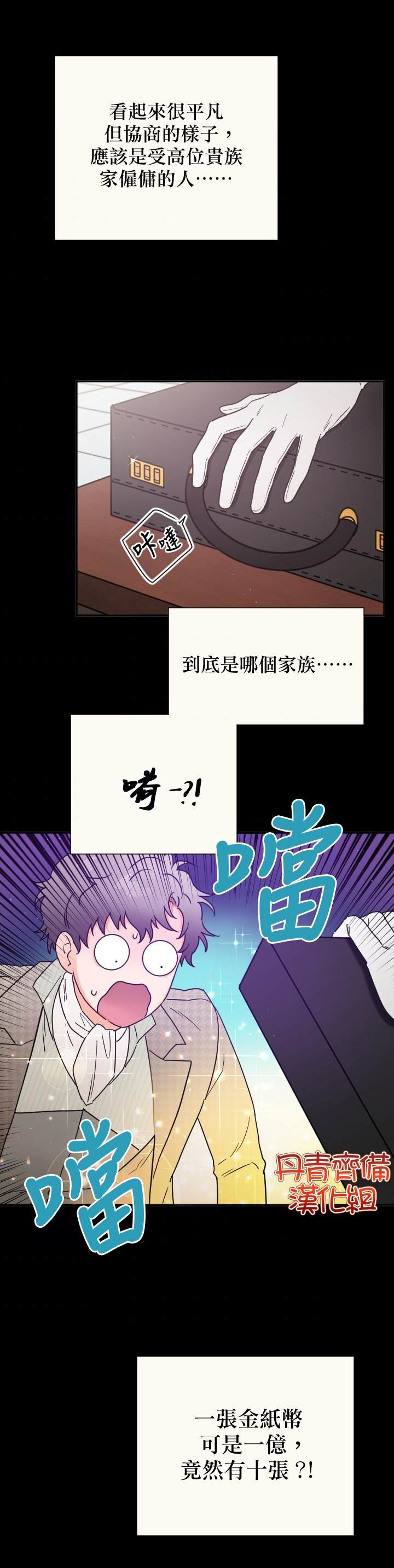 第135话