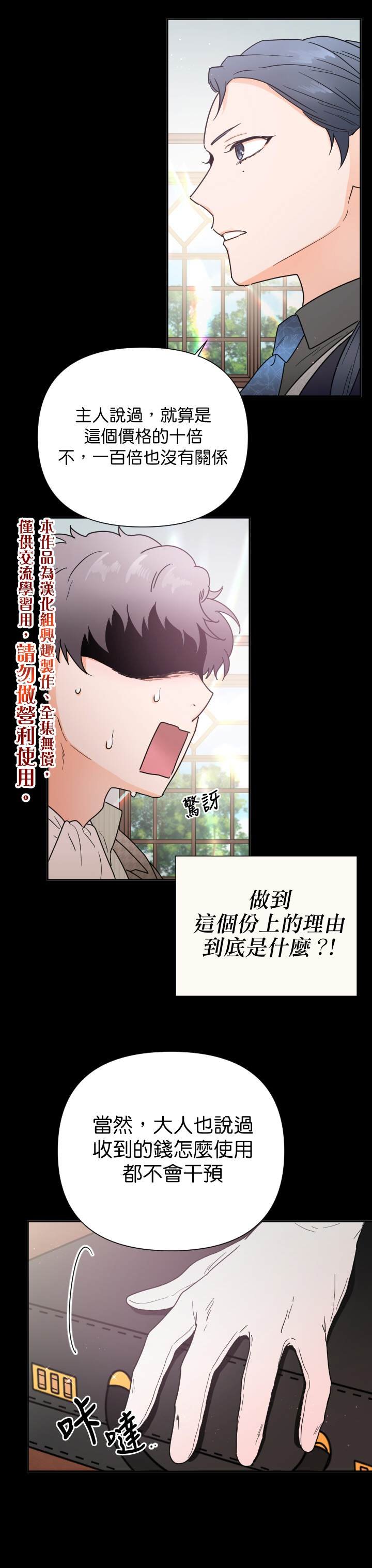 第135话
