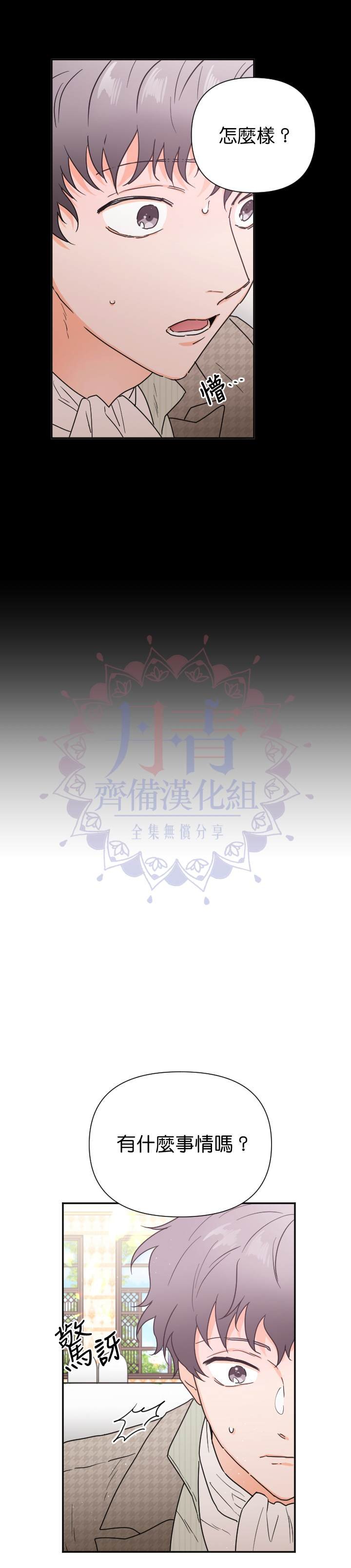 第135话