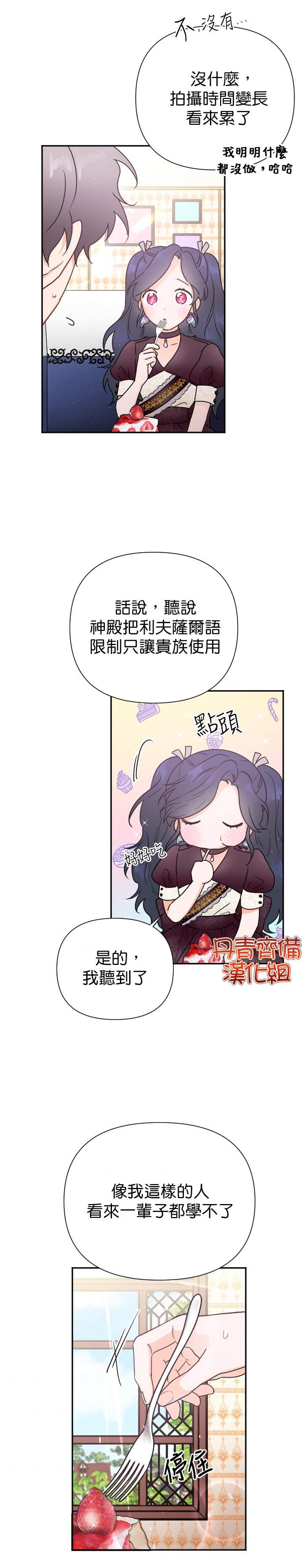 第135话