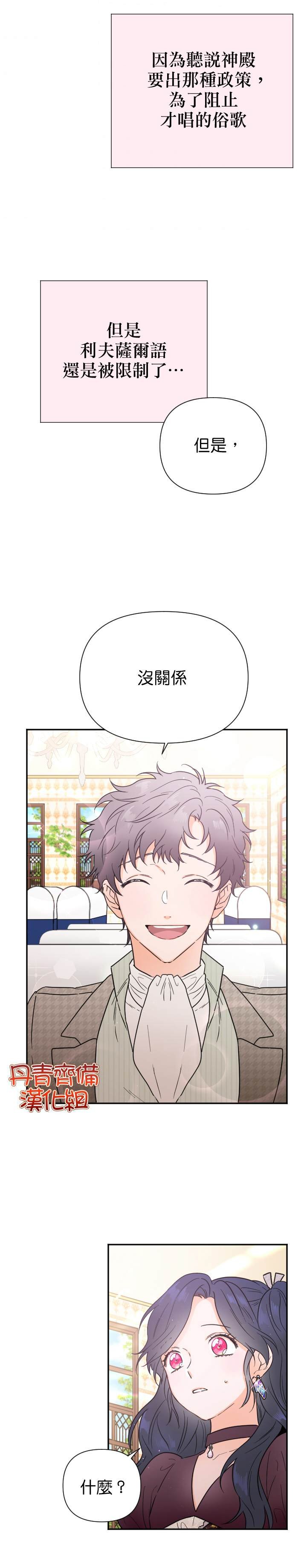 第135话