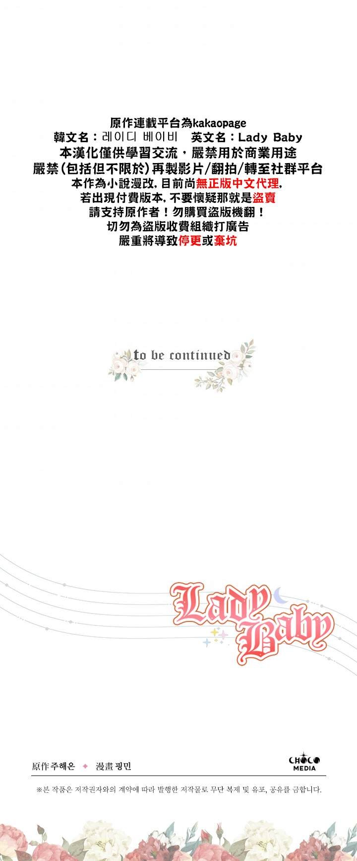 第135话