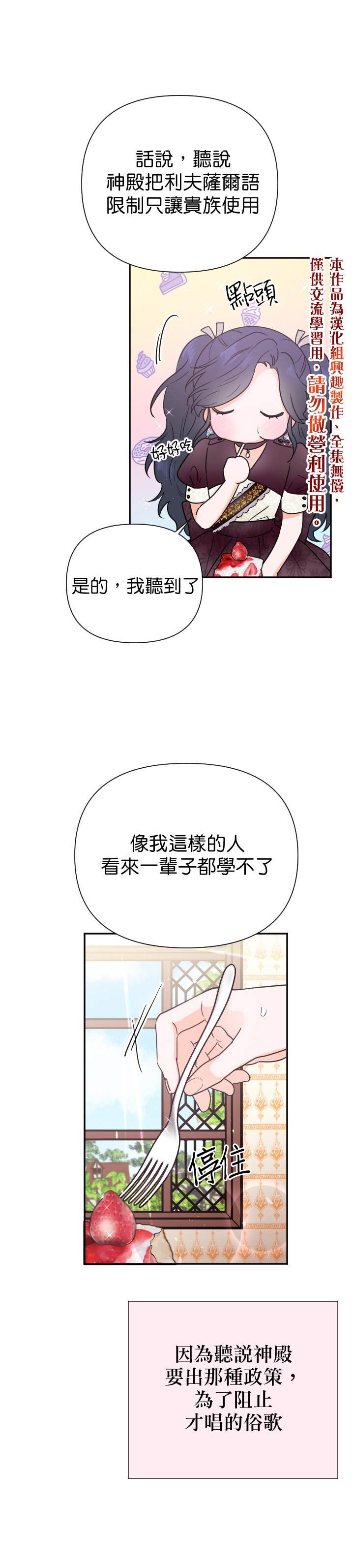 第136话
