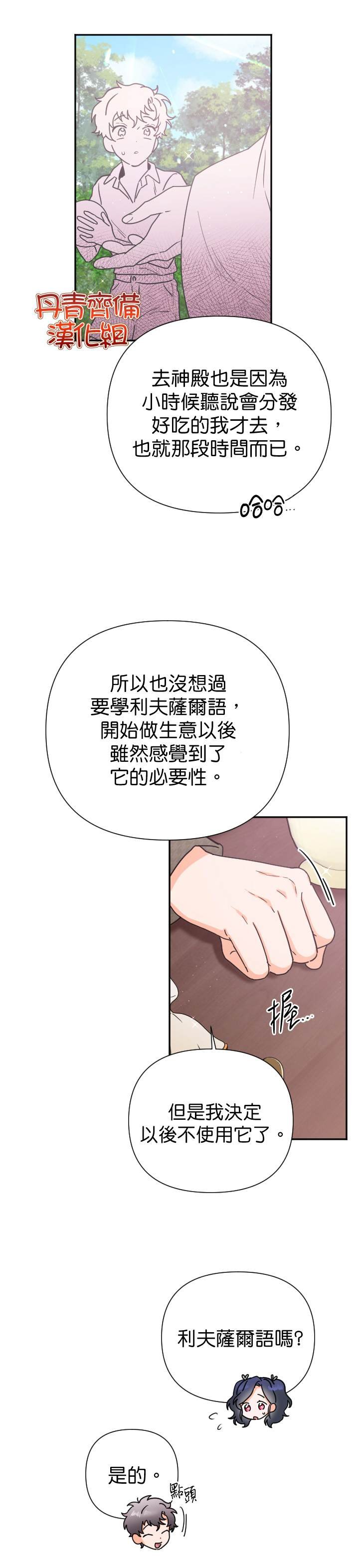 第136话