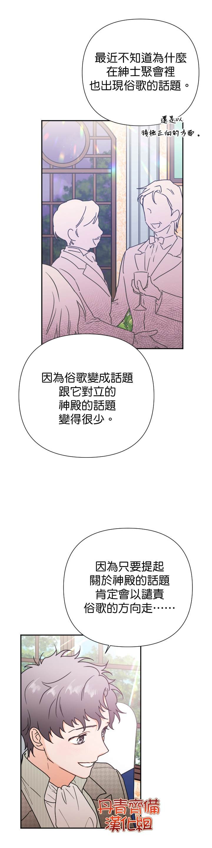 第136话