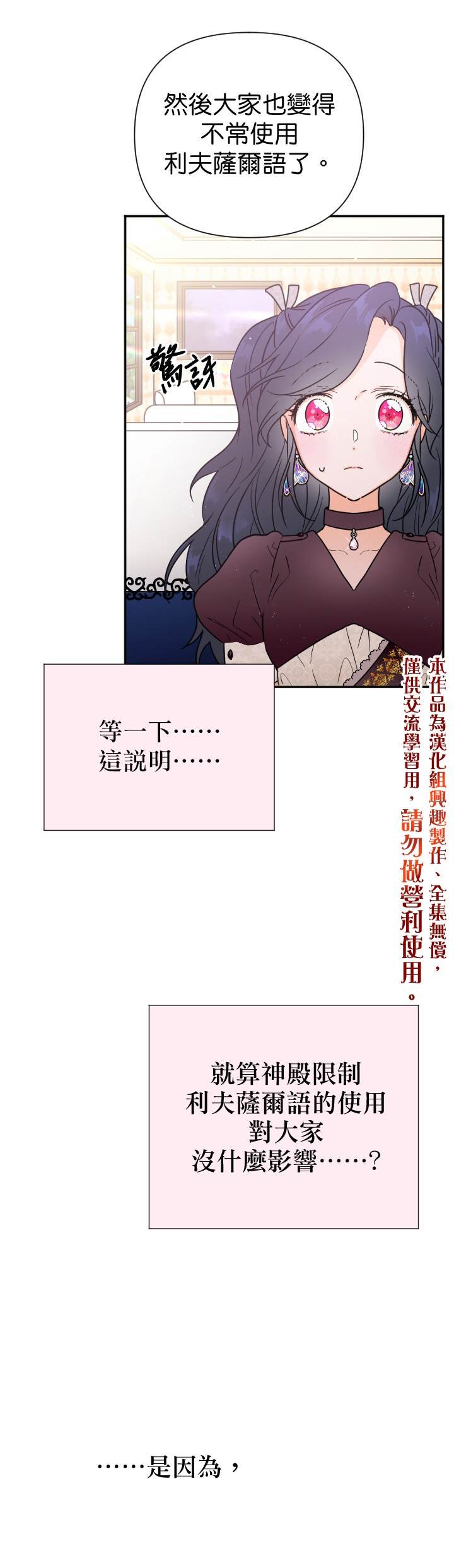 第136话
