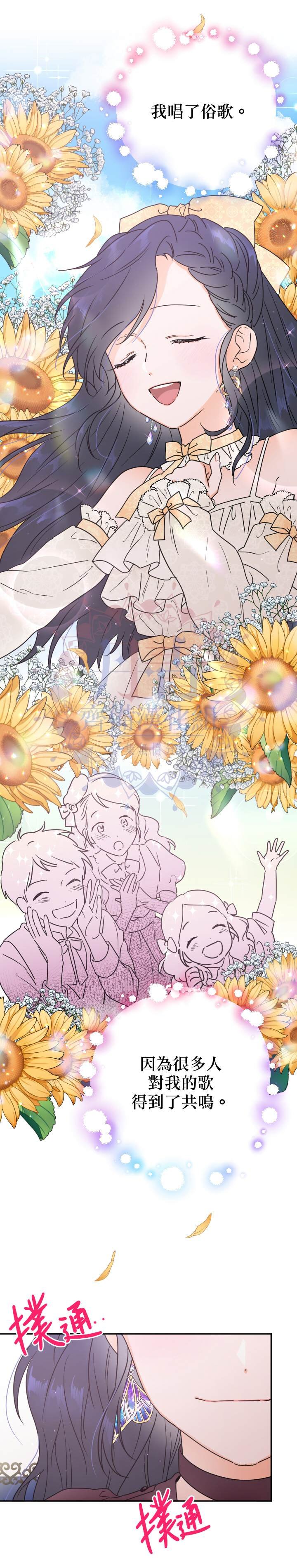 第136话