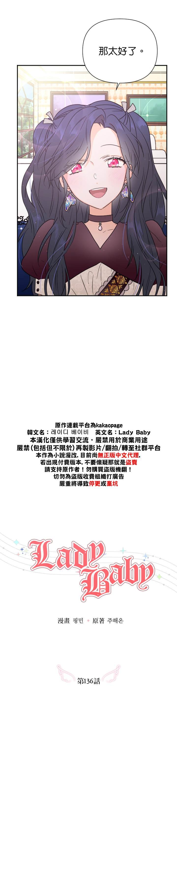 第136话