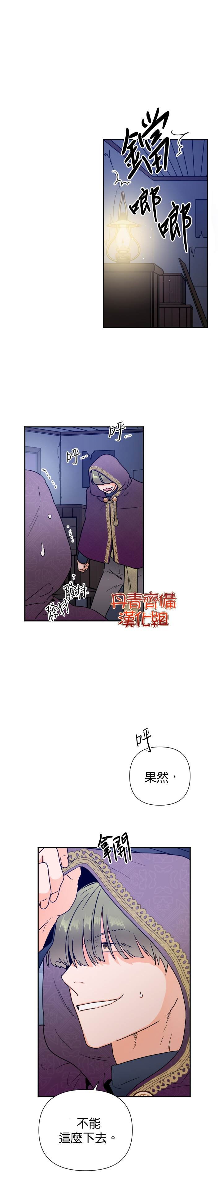 第136话