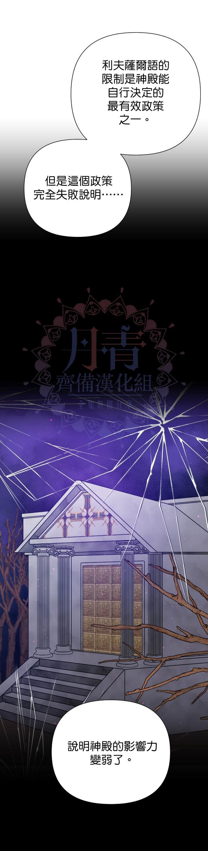 第136话