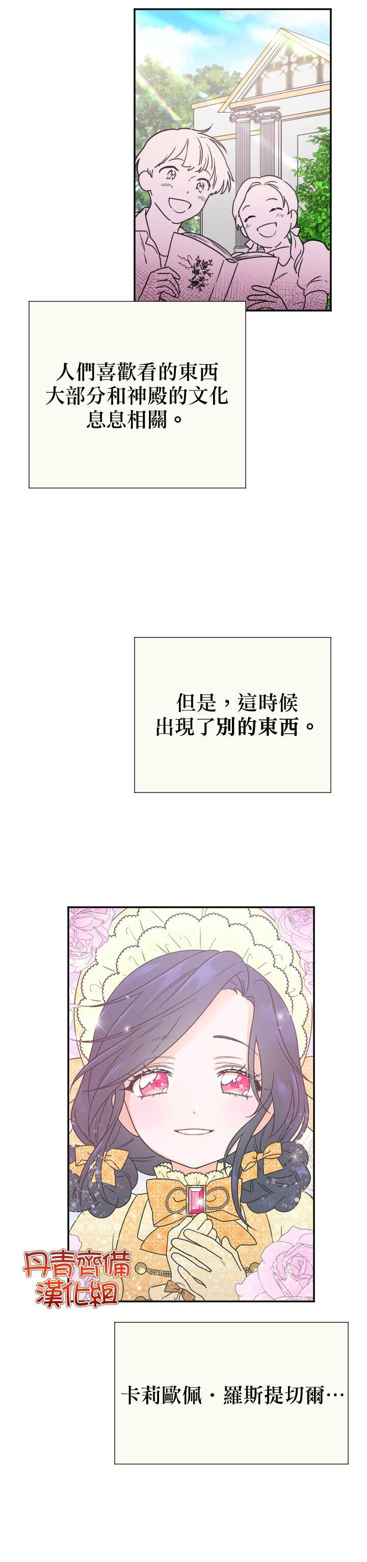 第136话