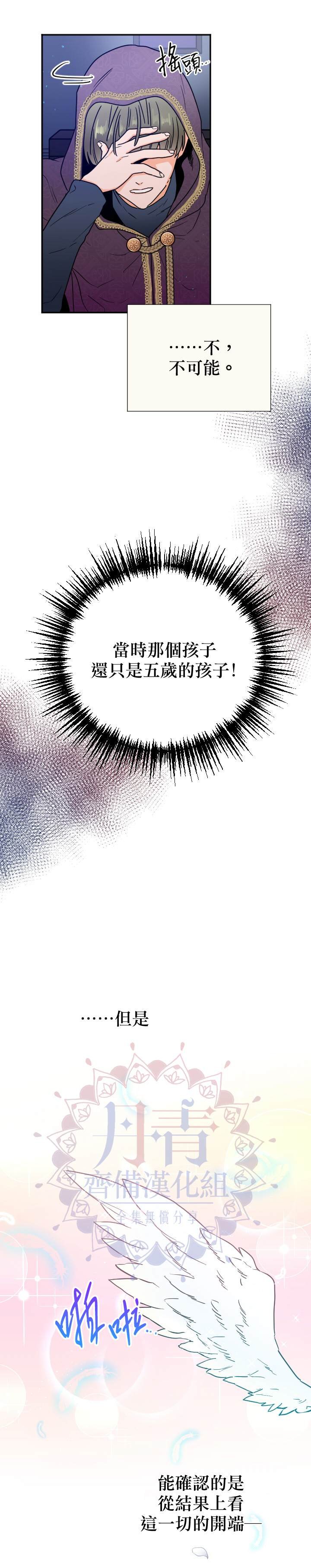 第136话