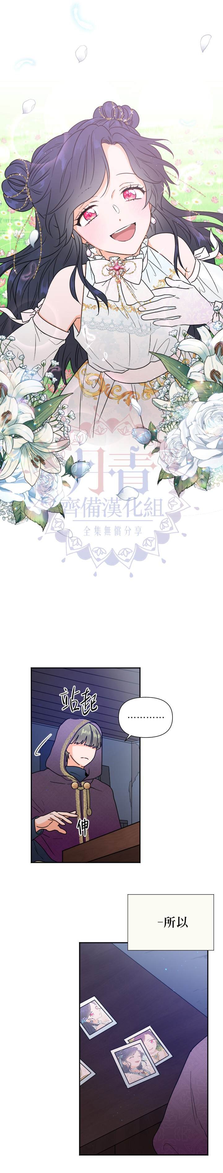第136话