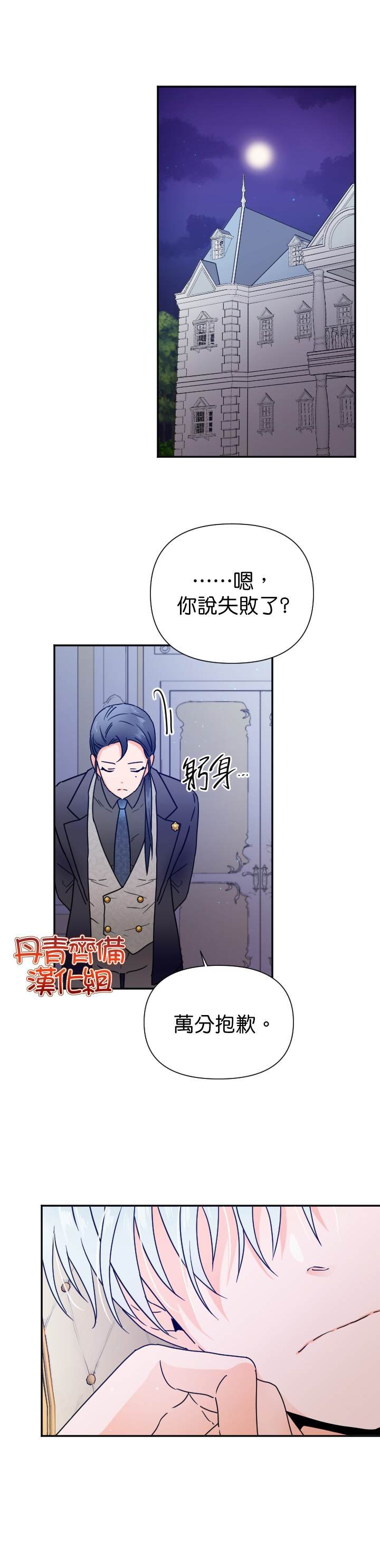第136话