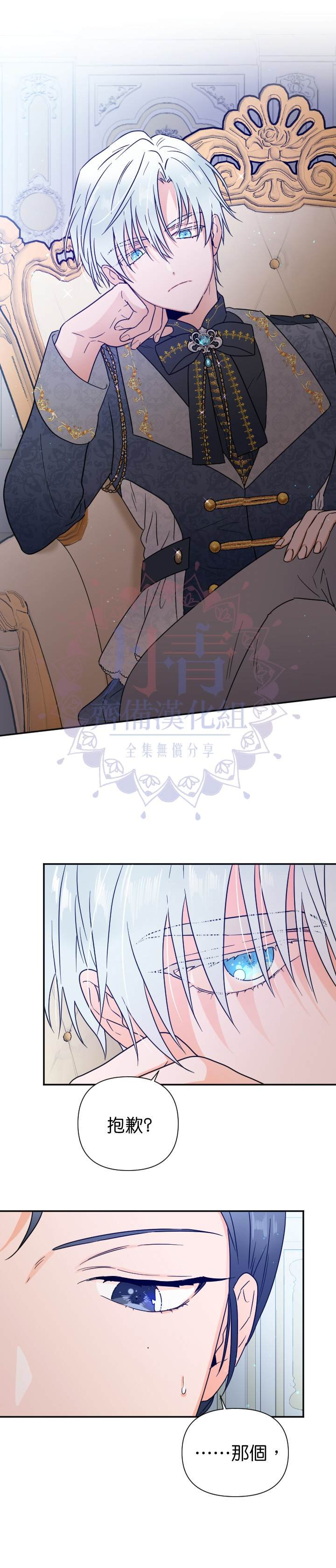 第136话