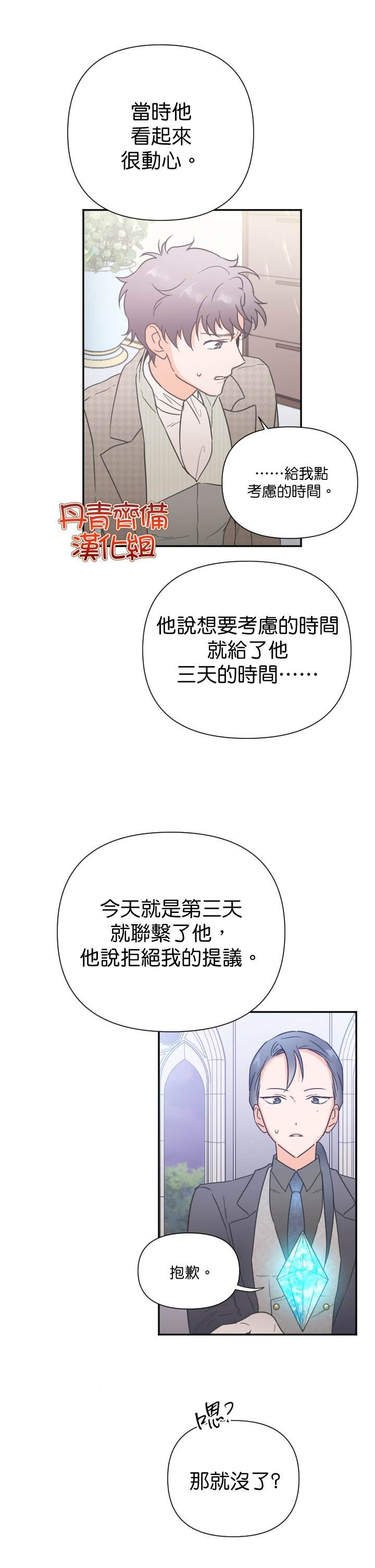 第136话
