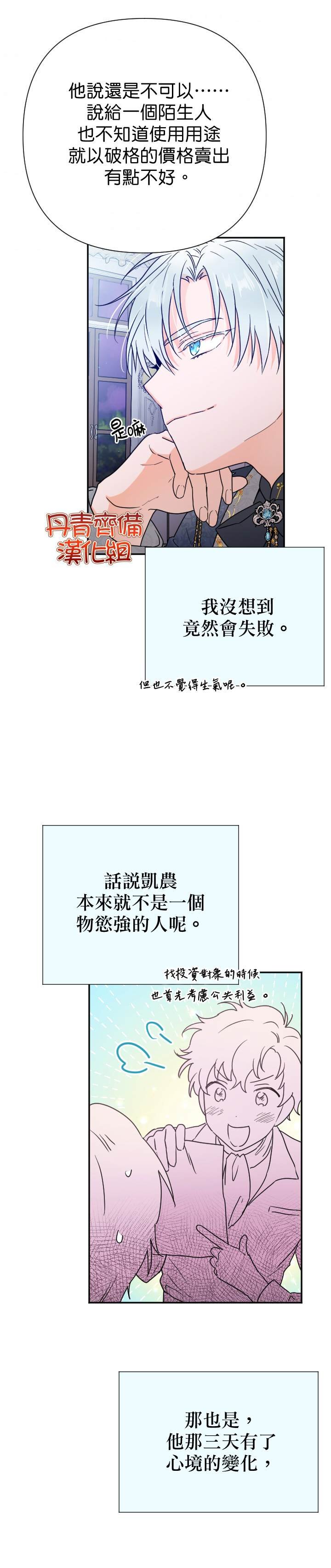 第136话