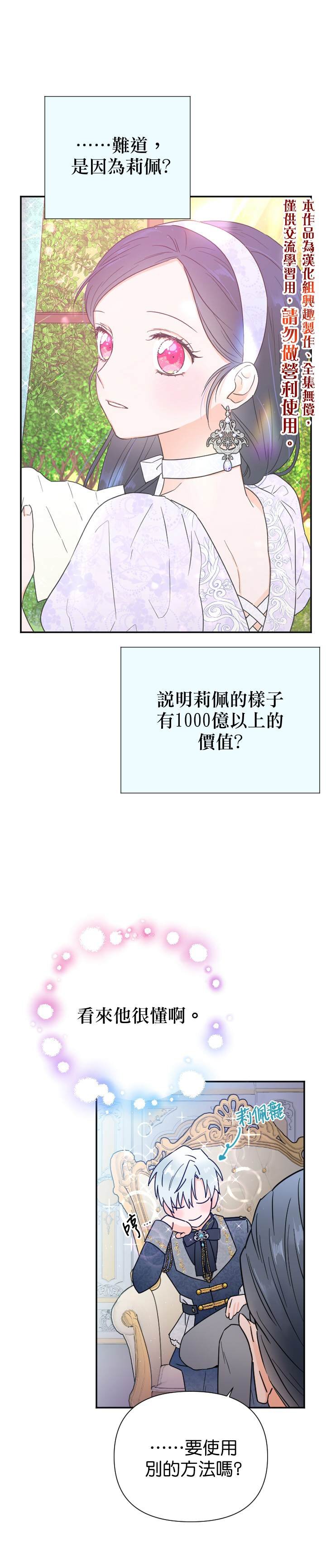 第136话