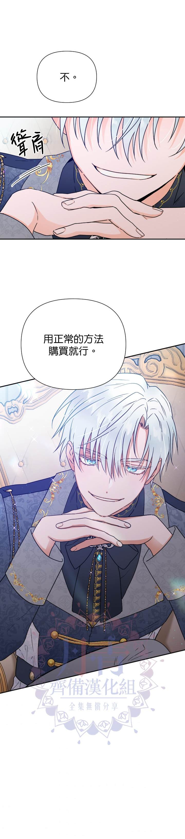 第136话