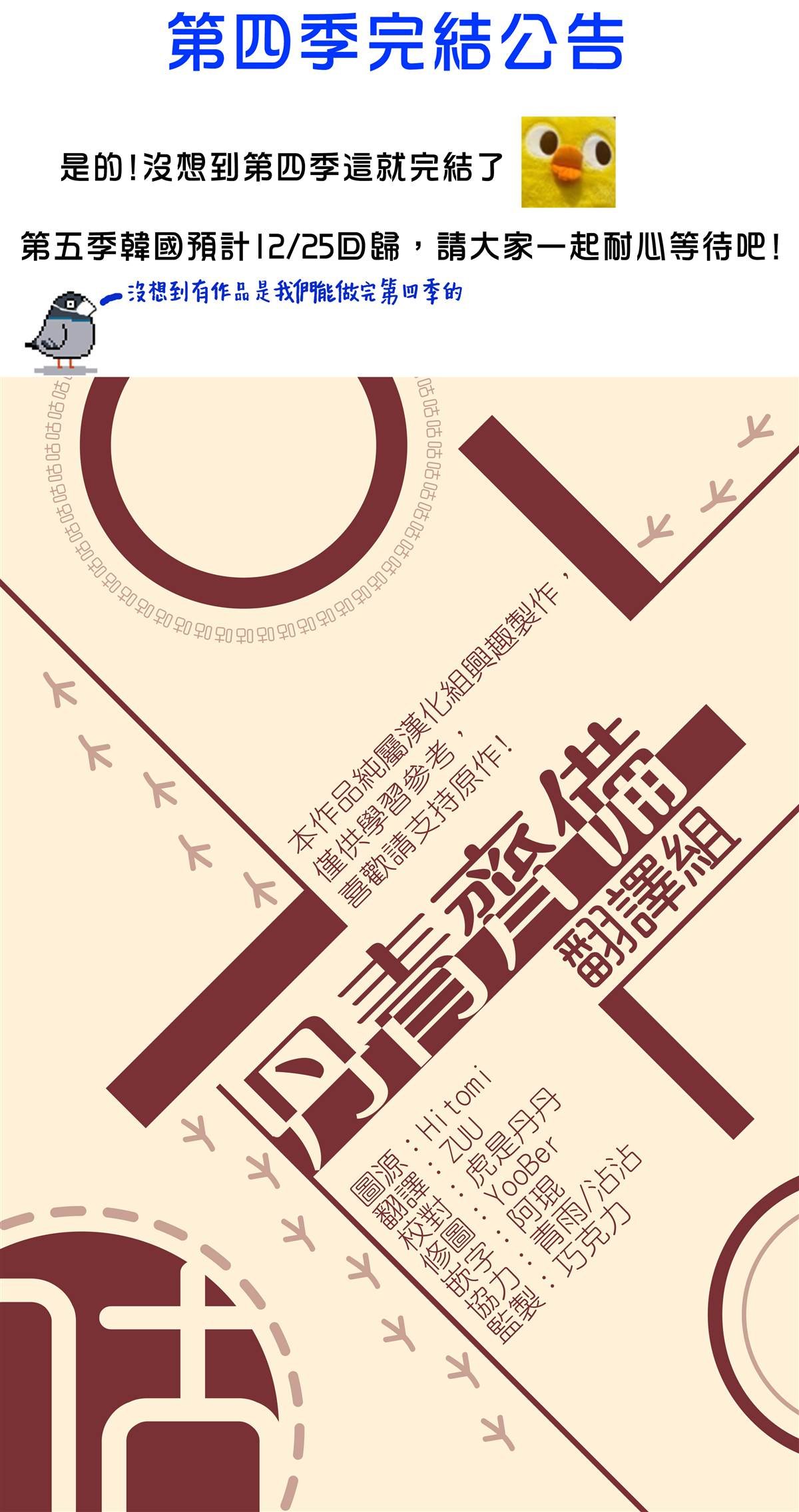 第136话