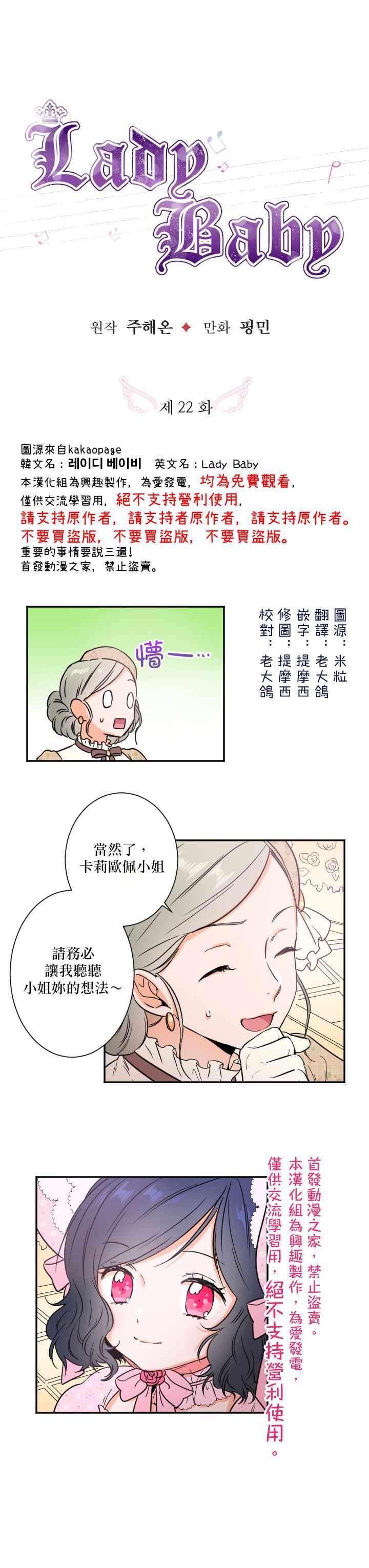 第22话
